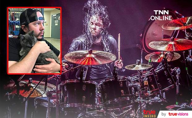 วงการเฮฟวีเมทัลช็อค! โจอี้ จอร์ดิสัน มือกลองผู้ก่อตั้งวง Slipknot เสียชีวิตแล้วในวัยเพียง 46 ปี วงการเฮฟวีเมทัลช็อค! โจอี้ จอร์ดิสัน มือกลองผู้ก่อตั้งวง Slipknot เสียชีวิตแล้วในวัยเพียง 46 ปี