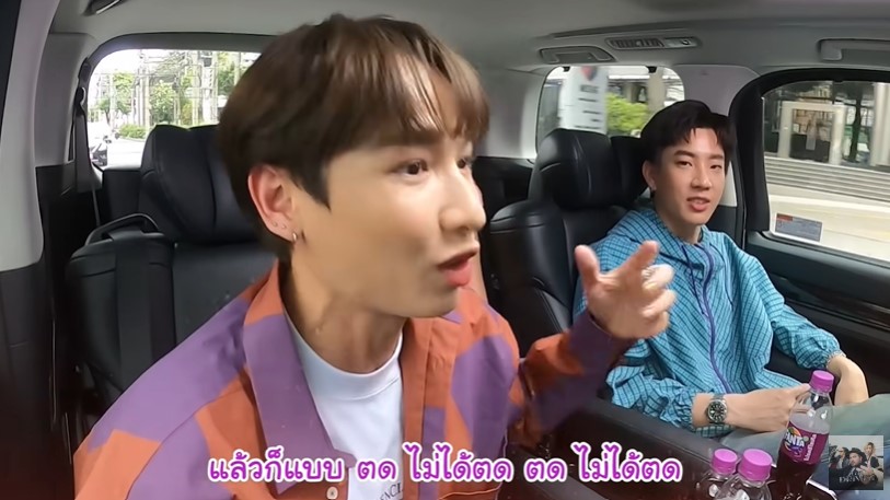 รู้แล้วอึ้ง! เปิด 2 เรื่องสุดพีค ทำ ออฟ-กัน เคยทะเลาะกันหนักมาก 