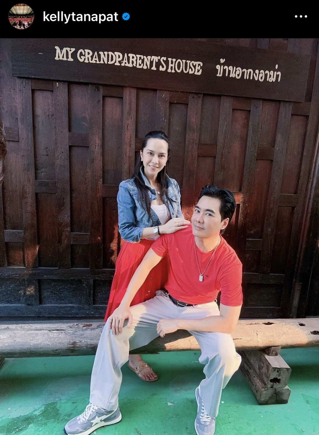 เคลลี่ ธนะพัฒน์ โต้ซุ่มแต่งแฟนสาว พลอย แจงภาพสวมชุดไทยแค่ไปทำบุญ... เคลลี่ ธนะพัฒน์ โต้ซุ่มแต่งแฟนสาว พลอย แจงภาพสวมชุดไทยแค่ไปทำบุญ...