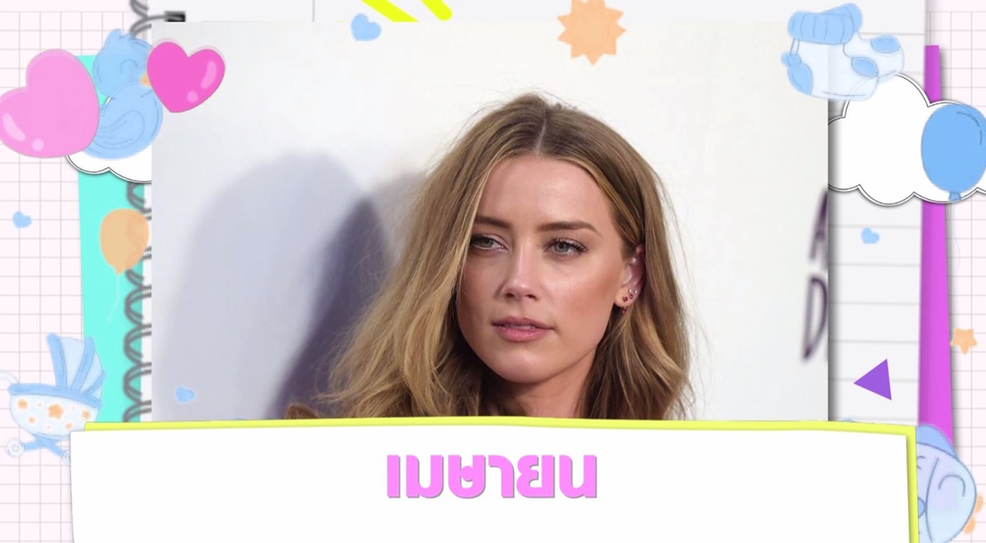 Scoop : ทายาทคนดัง ปีฉลู