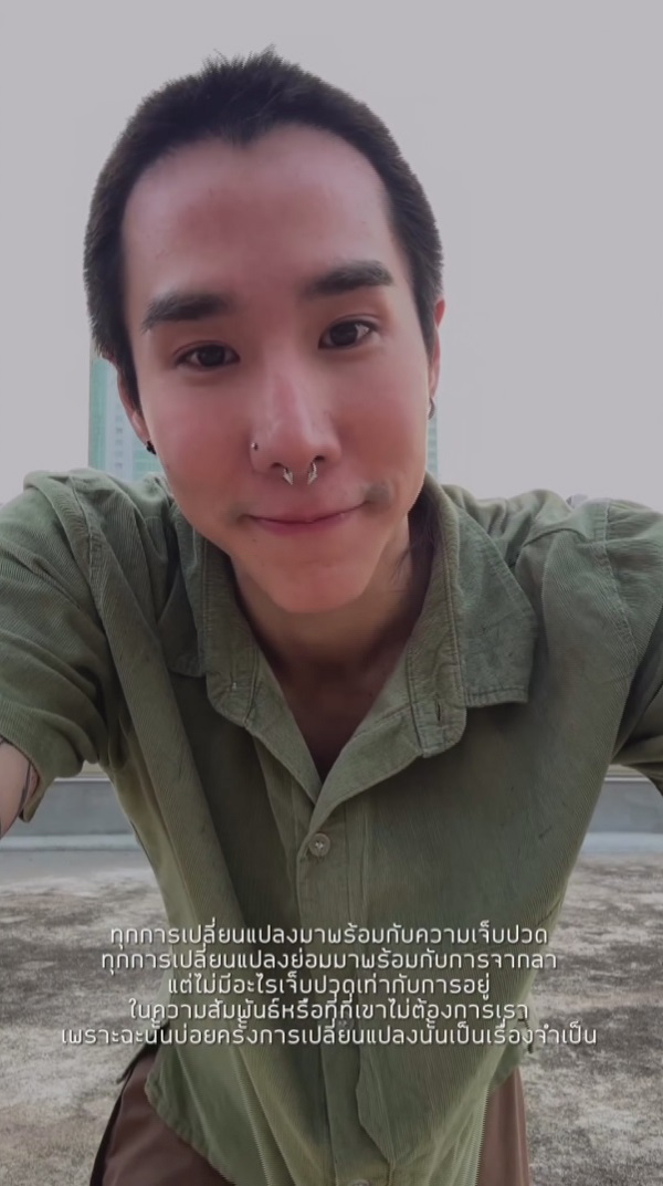 แฟนๆแห่เป็นห่วง เขื่อน โพสต์คลิปโกนผมพร้อมข้อความเศร้า (มีคลิป)