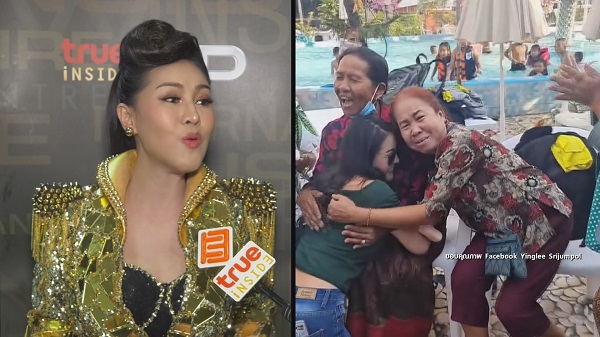 เศรษฐินีที่ดินคนใหม่ “หญิงลี” ควักตังค์ซื้อที่ดิน 15 ไร่   (มีคลิป)