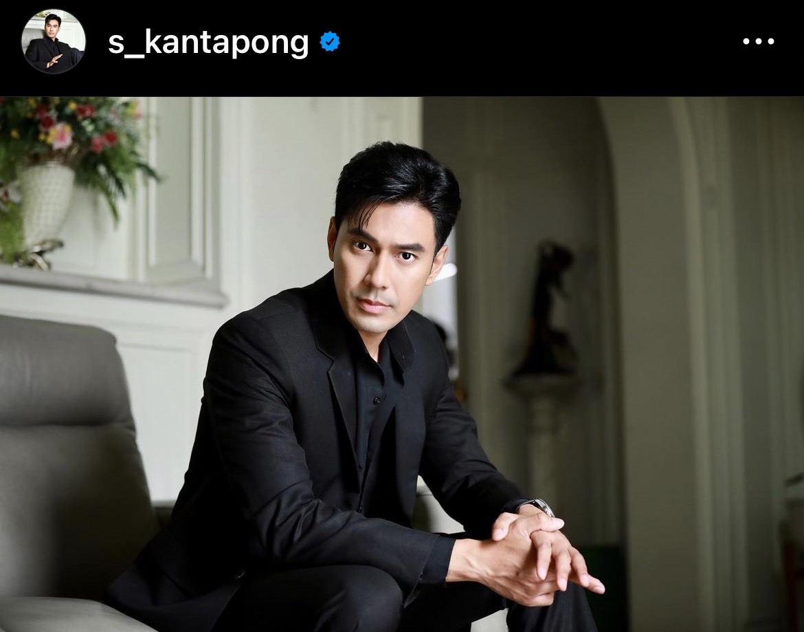 รอฟังข่าวดีจากภรรยา เอส กันตพงศ์ หลังมีภาพยิ้มสดใส