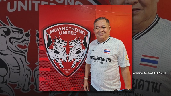 “เป็ด เชิญยิ้ม” อธิบายชัดเจนหลังถูกมองเป็น “มาเฟียตลก”   (มีคลิป)