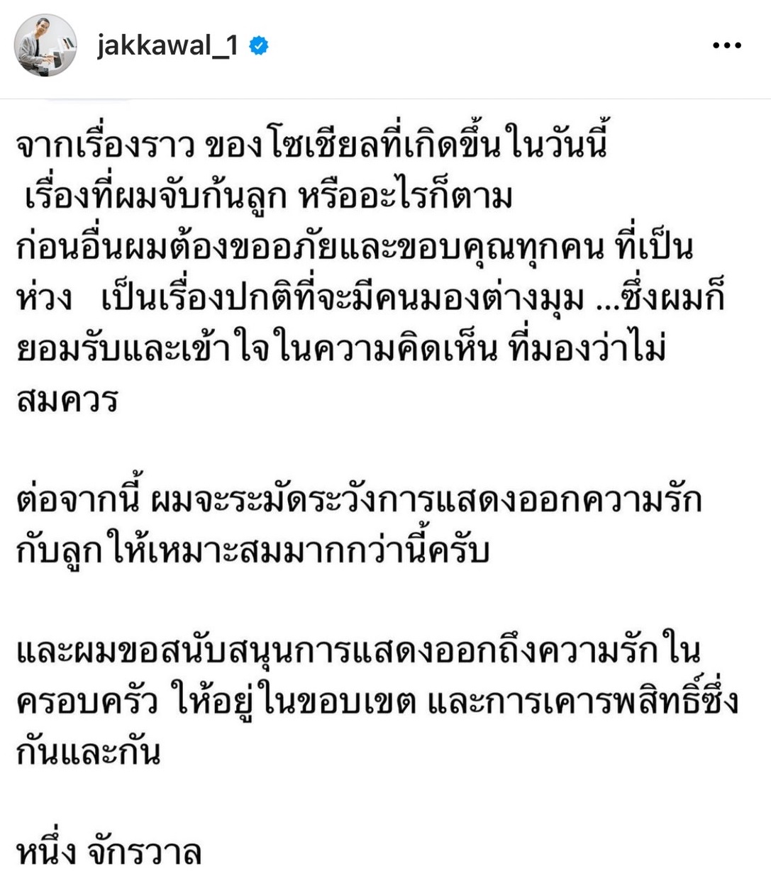โอม ค็อกเทล ชี้แจงหลังถูกขุดคลิป โยงปมร้อน #หนึ่งจักรวาล โอม ค็อกเทล ชี้แจงหลังถูกขุดคลิป โยงปมร้อน #หนึ่งจักรวาล