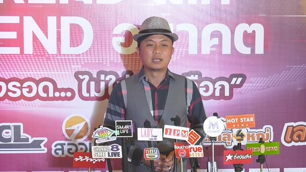 “อี๊ด สมพงษ์” ปลื้ม หลังโปงลางสะออนกลับมาในรอบ 9 ปี (มีคลิป)