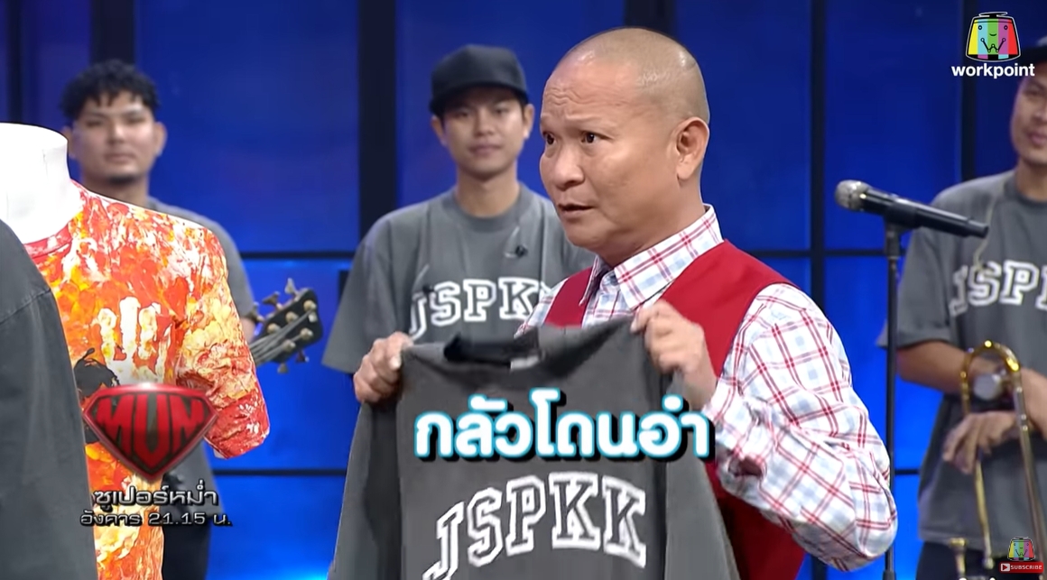 ตลกดัง!! หม่ำ จ๊กมก เผยเหตุผลชวนอึ้ง!! ถูก แจ๊ส ถามทำไมไม่ไปชิงร้อยชิงล้านแล้ว?! ตลกดัง!! หม่ำ จ๊กมก เผยเหตุผลชวนอึ้ง!! ถูก แจ๊ส ถามทำไมไม่ไปชิงร้อยชิงล้านแล้ว?!