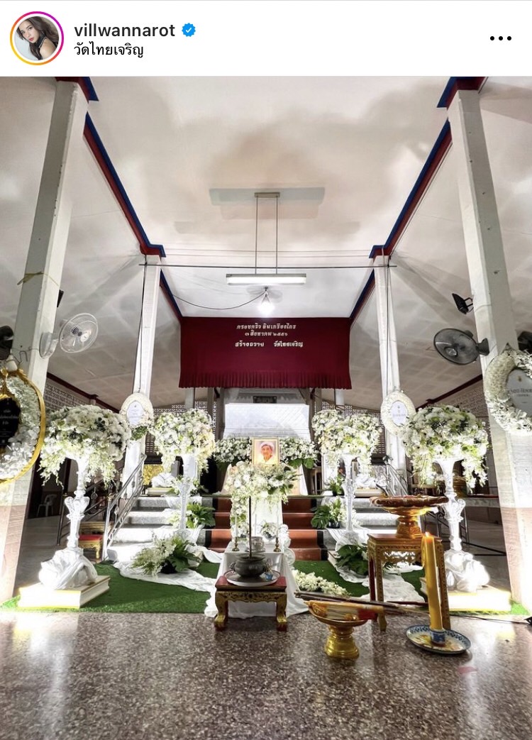 วิว วรรณรท โพสต์แจ้งข่าวคุณย่าอันเป็นที่รักจากไปแล้ว ด้านแฟนๆ แห่ให้กำลังใจ 