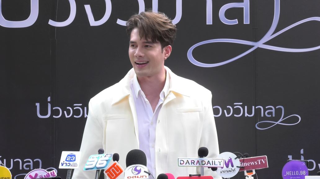 หวงความโสด?! มิกค์ ทองระย้า เผยสถานะหัวใจ มีมองไว้แต่ยังไม่เริ่ม 