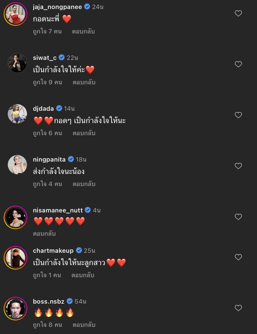 แอร์ ภัณฑิลา ยืนยันไม่มีส่วนเกี่ยวข้องเว็บพนันออนไลน์! แอร์ ภัณฑิลา ยืนยันไม่มีส่วนเกี่ยวข้องเว็บพนันออนไลน์!