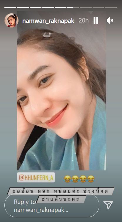 ขอบคุณทุกคนที่เป็นห่วง น้ำหวาน รักษ์ณภัค เป็นลิ่มเลือดที่ปอด ด้านแฟนๆ แห่ส่งกำลังใจ 