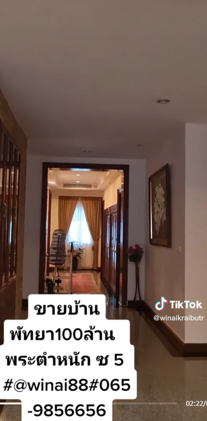 สาเหตุที่แท้จริง!! เมฆ วินัย ขายบ้านราคา 100 ล้านบาท สาเหตุที่แท้จริง!! เมฆ วินัย ขายบ้านราคา 100 ล้านบาท