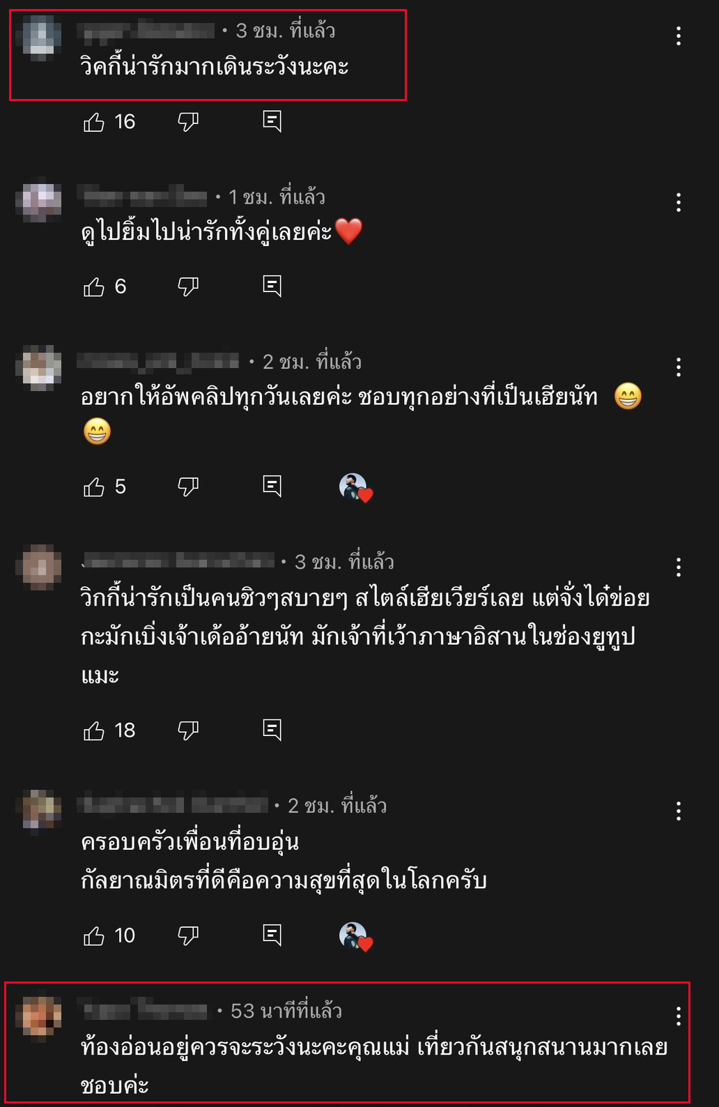 ชาวเน็ตห่วง วิกกี้ ภรรยา เวียร์ ศุกลวัฒน์ แห่คอมเมนต์เตือน หลังลุยทำสิ่งนี้?! ขณะตั้งครรภ์ ชาวเน็ตห่วง วิกกี้ ภรรยา เวียร์ ศุกลวัฒน์ แห่คอมเมนต์เตือน หลังลุยทำสิ่งนี้?! ขณะตั้งครรภ์