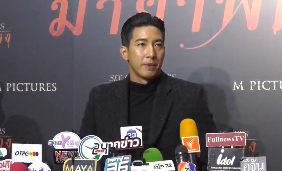 โตโน่ อัปเดตความพร้อมกิจกรรมว่ายน้ำข้ามแม่น้ำโขง ตั้งเป้ายอดบริจาค 10 ล้านบาท