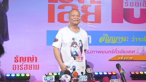 “หม่ำ จ๊กมก” ลารายการดัง เพราะเพื่อนอำตาหวาน   (มีคลิป)