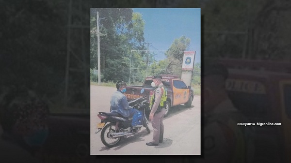 “ต่าย อรทัย” สุดงง ถูกหนุ่มลาวแอบอ้าง เป็นแฟนหนีเข้าไทย (มีคลิป)