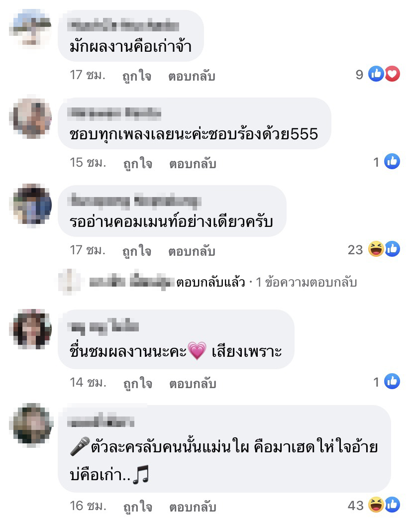 คนใกล้ชิด เผย กระต่าย ออกมาพูดแน่ปมลือท้อง ผจก.เคลื่อนไหวโพสต์อดใจรอ 2 อาทิตย์ คนใกล้ชิด เผย กระต่าย ออกมาพูดแน่ปมลือท้อง ผจก.เคลื่อนไหวโพสต์อดใจรอ 2 อาทิตย์