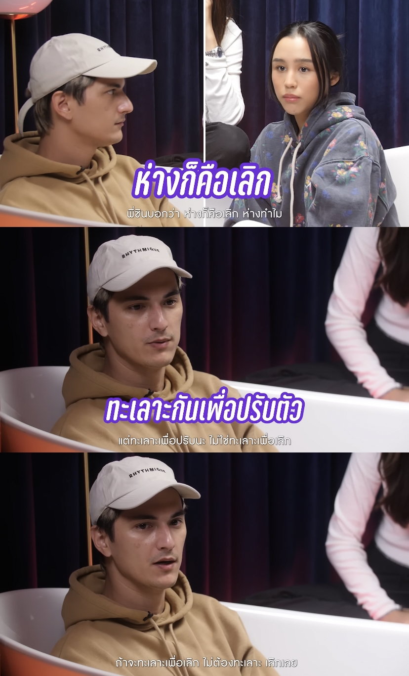 ชิน เล่ารัก 8 ปี ลิลลี่ พร้อมเผยสิ่งที่สำคัญที่สุดคือความคิด และการใช้ชีวิต