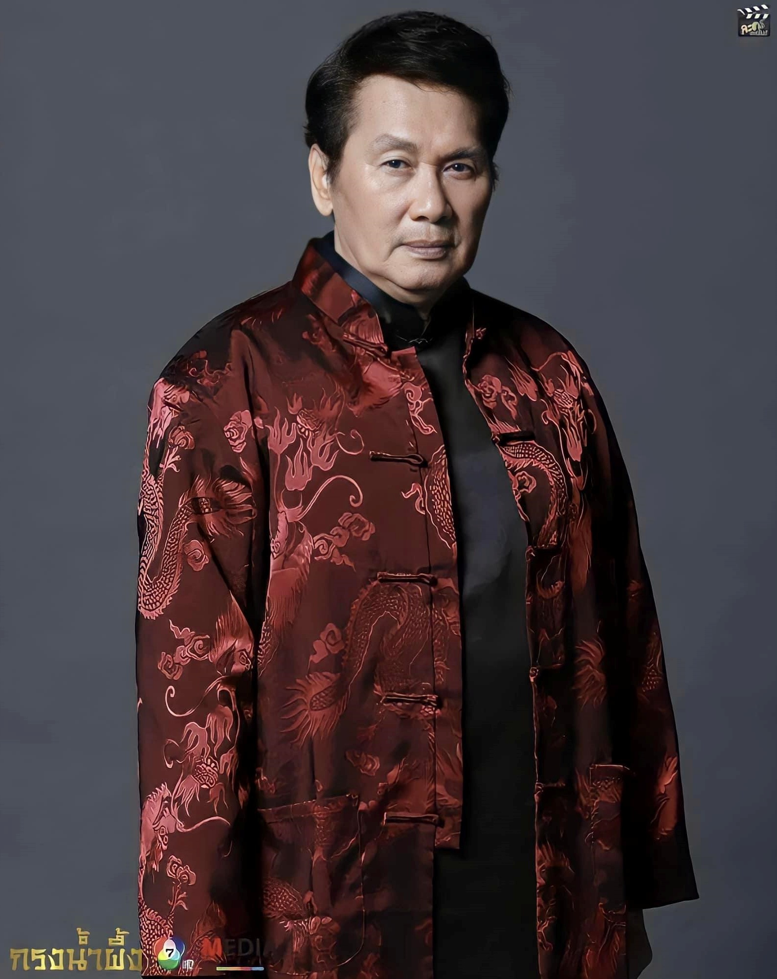 เข้า ICU ด่วน!! นาท ภูวนัย มีภาวะน้ำท่วมปอด ลูกสาวเร่งแจงอาการ