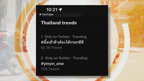 กองทัพไรเดอร์ แจกไส้กรอก CP ใน แคมเปญไส้กรอก CP กินดีทุกเช้า พร้อมทุกเช้า (มีคลิป) กองทัพไรเดอร์ แจกไส้กรอก CP ใน แคมเปญไส้กรอก CP กินดีทุกเช้า พร้อมทุกเช้า (มีคลิป)