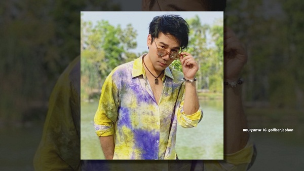 กอล์ฟ เบญจพล ใจบุญควักเงินช่วยเหลือประชาชน เพื่ออยากตอบแทนสังคม (มีคลิป)