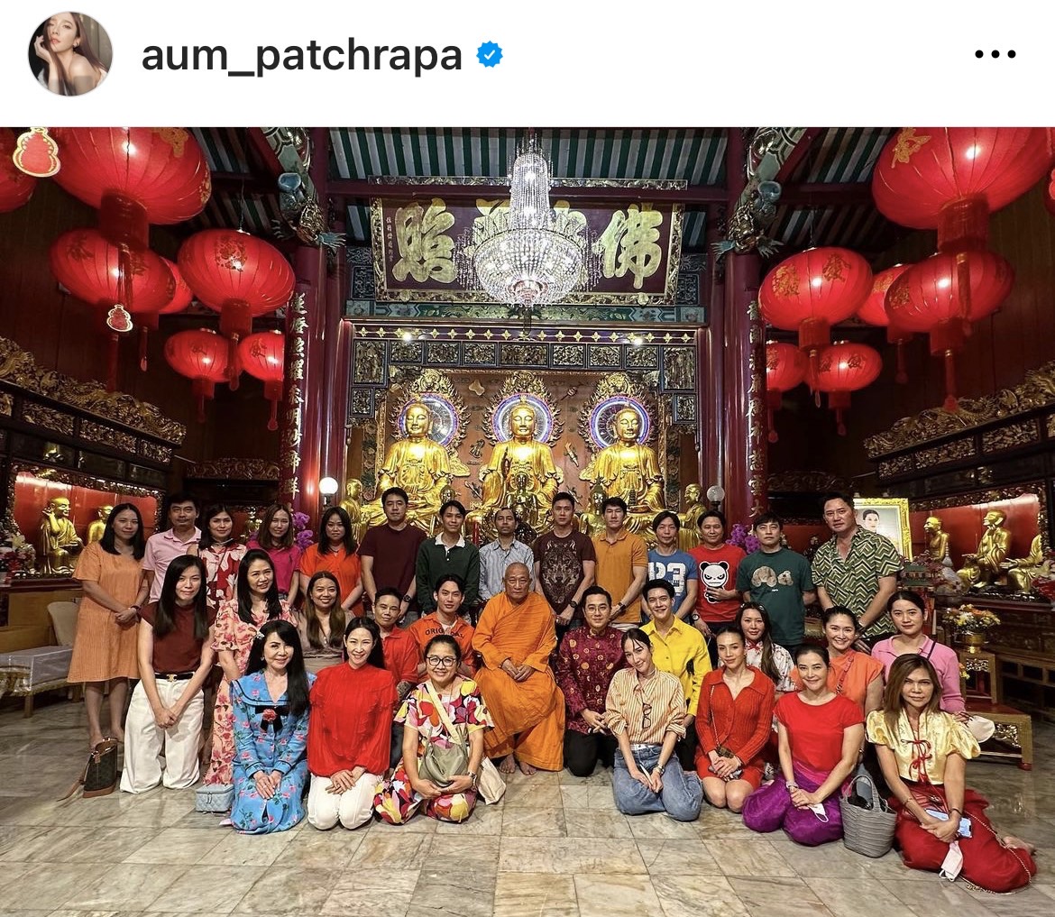 อั้ม พัชราภา ไหว้พระแก้ปีชง กับเพื่อนๆ ด้านแฟนคลับห่วงใย โพสต์เนื้อเพลงเศร้า หลังโสด อั้ม พัชราภา ไหว้พระแก้ปีชง กับเพื่อนๆ ด้านแฟนคลับห่วงใย โพสต์เนื้อเพลงเศร้า หลังโสด