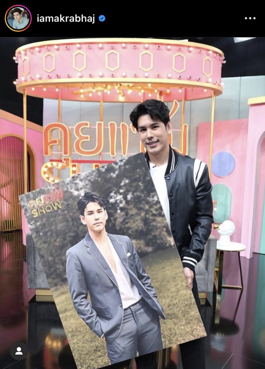 อั๋น อัครพรรฒ เผยสถานะหัวใจ ยืดอกรับ ตอนนี้มีคนคุยมา 8 ปีแล้ว