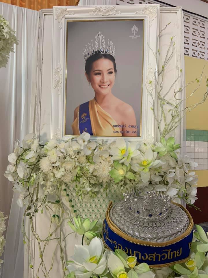 บุ๋ม ปนัดดาเล่าบรรยากาศวันฌาปนกิจน้ำมนต์ รองนางสาวไทยปี 2562 