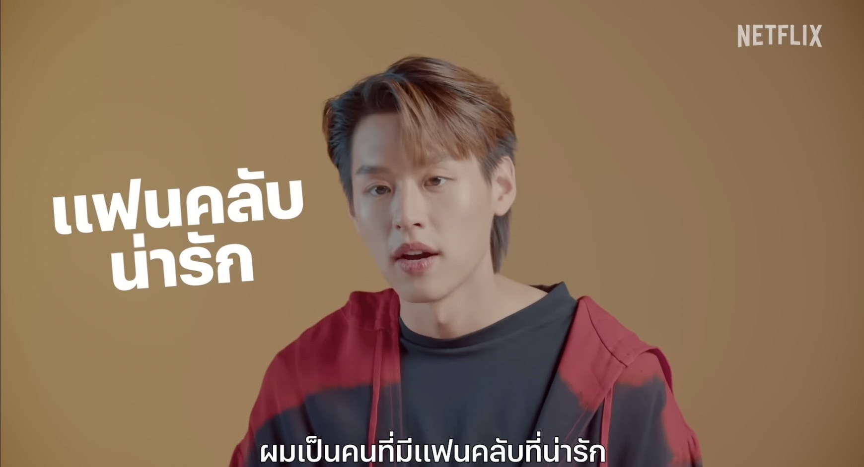 บิวกิ้น พุฒิพงศ์ เผย ประสบการณ์จากแฟนคลับที่ประทับใจที่สุด บิวกิ้น พุฒิพงศ์ เผย ประสบการณ์จากแฟนคลับที่ประทับใจที่สุด