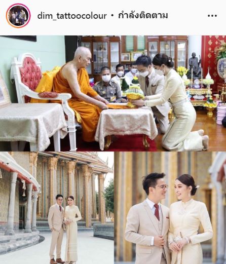 เตรียมวิวาห์หวาน ดิม-กวาง เข้าเฝ้าสมเด็จพระสังฆราช ขอพระราชทานน้ำพระพุทธมนต์
