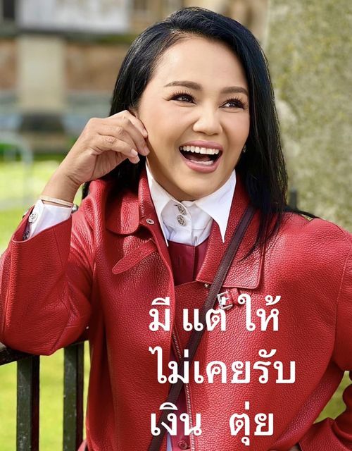ครูอ้อย  เคลียร์ตัวเอง แจงข้อสงสัยโต้กลับ อาตุ่ย 