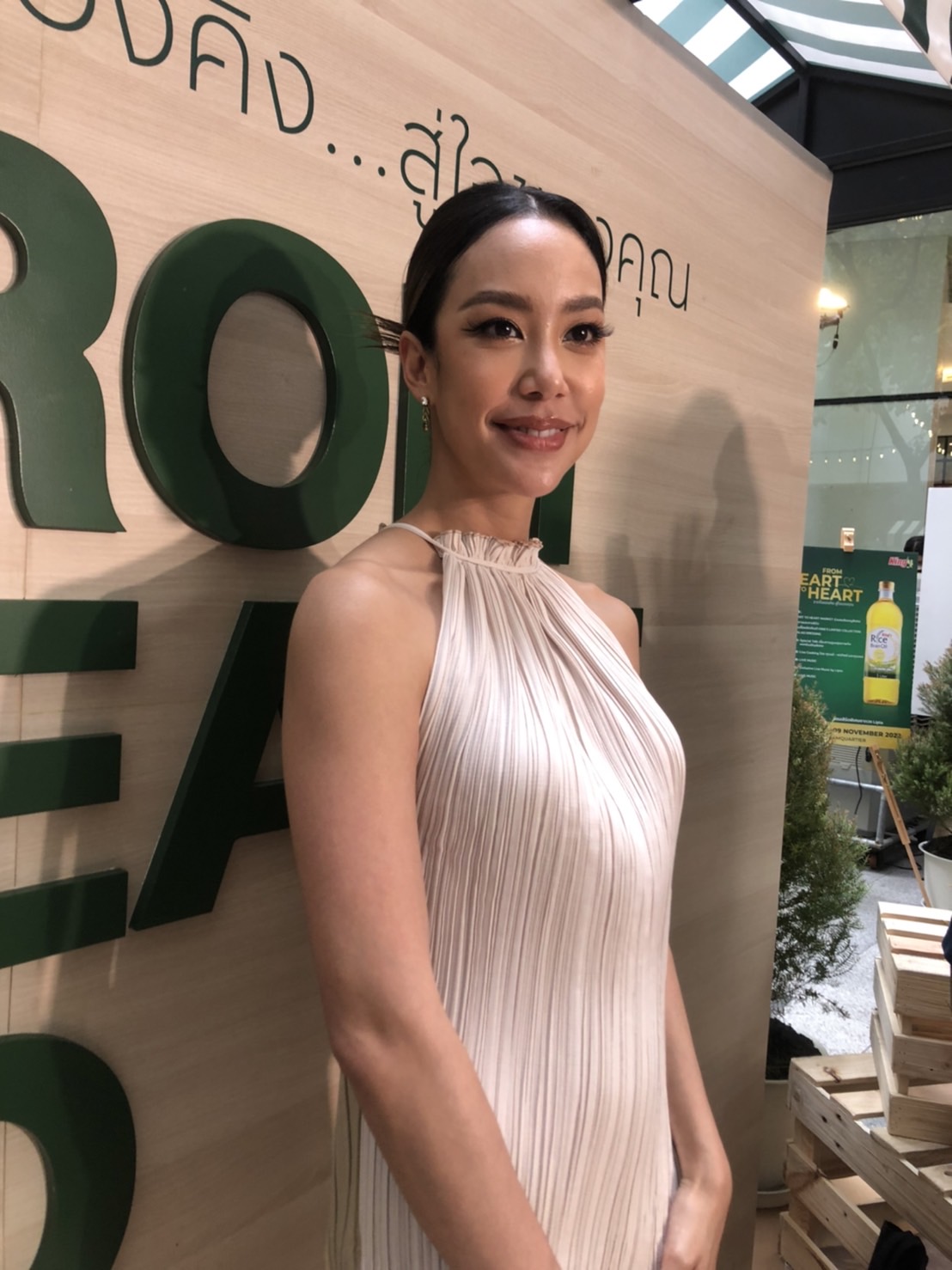 เปิดใจว่าที่เจ้าสาวป้ายแดง แอริน ยุกตะทัต เตรียมจัดงานแต่ง 2 ธ.ค. นี้ เปิดใจว่าที่เจ้าสาวป้ายแดง แอริน ยุกตะทัต เตรียมจัดงานแต่ง 2 ธ.ค. นี้