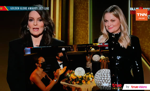 งาน Golden Globes ครั้งที่ 78 เรตติ้งต่ำสุดในรอบ 3 ปี! งาน Golden Globes ครั้งที่ 78 เรตติ้งต่ำสุดในรอบ 3 ปี!