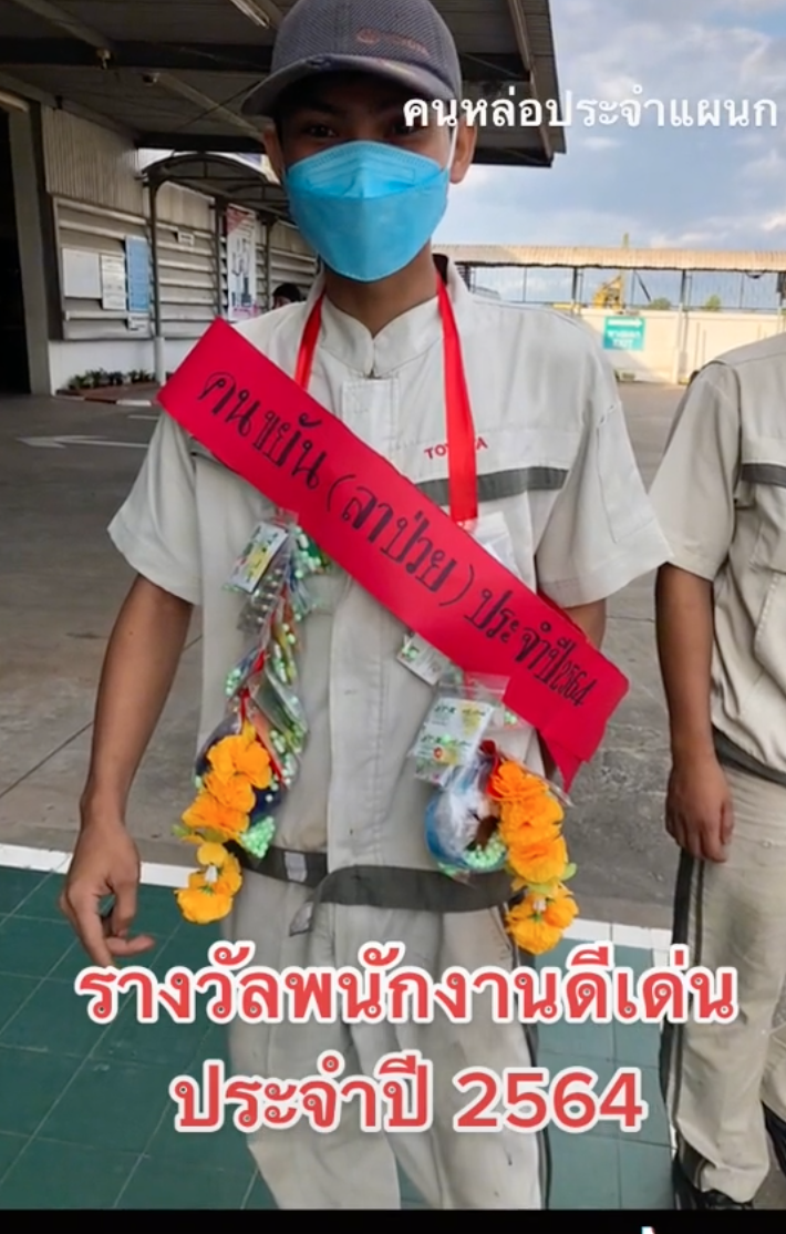 สุดพีค! บริษัทมอบรางวัลลาป่วยดีเด่นแห่งปี ให้ของขวัญเป็นยาสารพัดโรค สุดพีค! บริษัทมอบรางวัลลาป่วยดีเด่นแห่งปี ให้ของขวัญเป็นยาสารพัดโรค