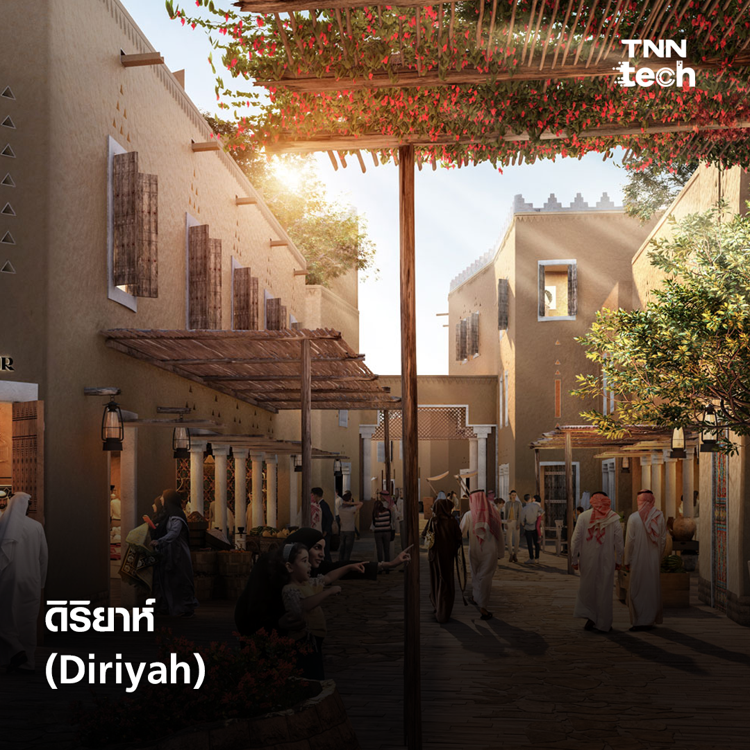 14 โปรเจกต์ใหญ่ยักษ์แห่งอนาคตของซาอุดิอาระเบีย