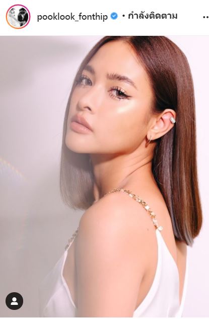 ปุ๊กลุก ฝนทิพย์ ยืนยัน!! ไม่เกี่ยวข้อง ปมไลฟ์ขายยาสมุนไพร