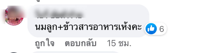 เงินดิจิทัล 10,000 บาท ซื้ออะไรได้บ้าง! ชาวเน็ตแห่แชร์ไอเดีย เงินดิจิทัล 10,000 บาท ซื้ออะไรได้บ้าง! ชาวเน็ตแห่แชร์ไอเดีย