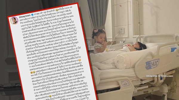 เพื่อนร่วมรุ่น “เขื่อน – ใบเตย” ให้กำลังใจ “เต๋า ทีเจ” หลังป่วยซึมเศร้า  (มีคลิป)