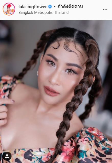 ลาล่า เตรียมแจ้งความ เดินหน้าฟ้องคนในคลับเฮาส์ กรณีเหยียดคนอีสาน