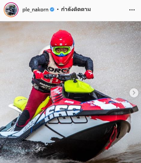 เปิ้ล นาคร เผยเหตุระทึก!! ออก้า ถูกเจ็ทสกีที่ตามหลังชน เย็บถึง 30 เข็ม