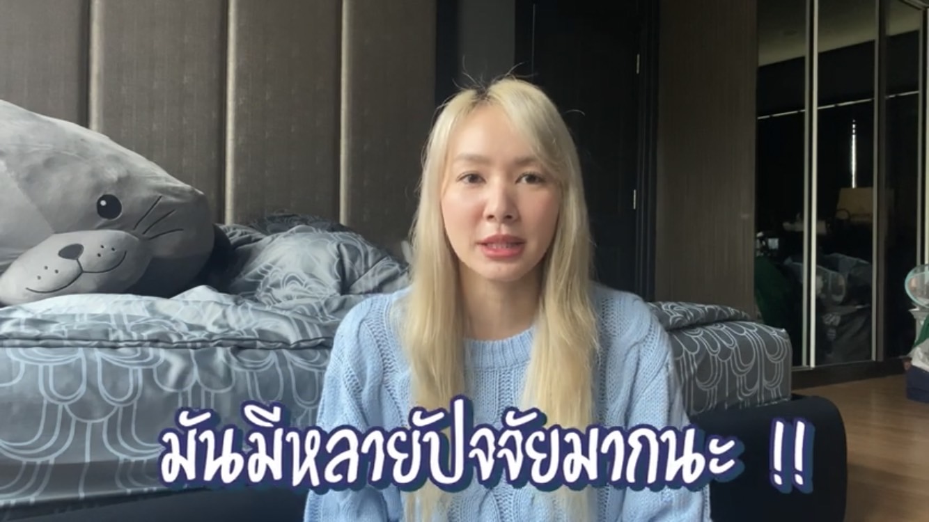  โฟร์ ศกลรัตน์ น้ำตาแตกตอบคำถามเรื่องเลิกกับ ธามไท พร้อมเผยสถานะหัวใจปัจจุบัน 