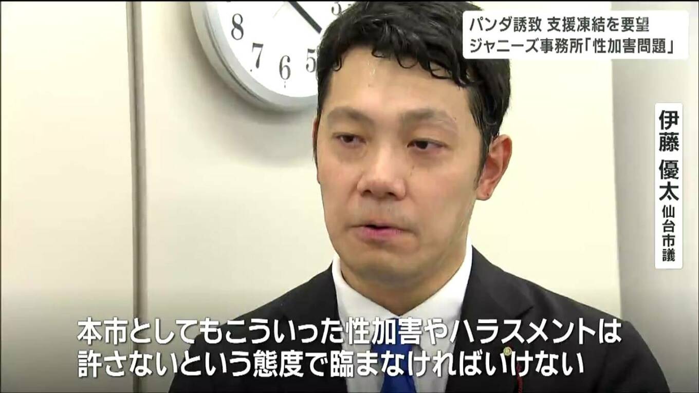 แบรนด์ดัง ประกาศยุติความร่วมมือกับ Johnny & Associates