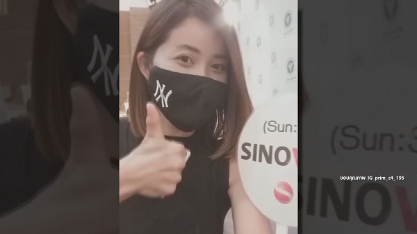 “ปิ๋ม ซีโฟร์” มีอาการเหมือนคนแพ้ท้อง หลังฉีดซิโนแวค เข็มที่สอง (มีคลิป) “ปิ๋ม ซีโฟร์” มีอาการเหมือนคนแพ้ท้อง หลังฉีดซิโนแวค เข็มที่สอง (มีคลิป)