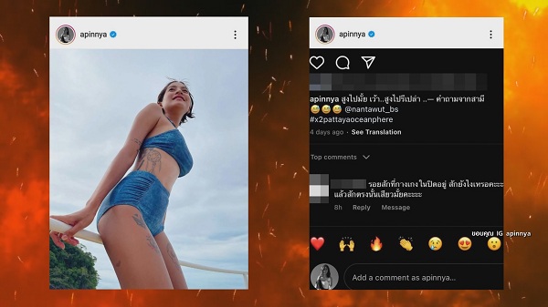 “สายป่าน” ฟาดกลับชาวเน็ตหลังถูกคุกคามเรื่องรอยสัก  (มีคลิป)