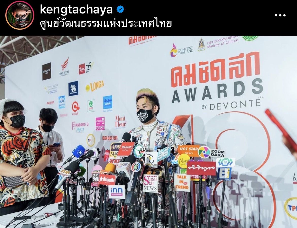 “เก่ง ธชย”  ขอโทษทำเข้าใจผิด รูปทุบหน้าแค่คอนเทนต์