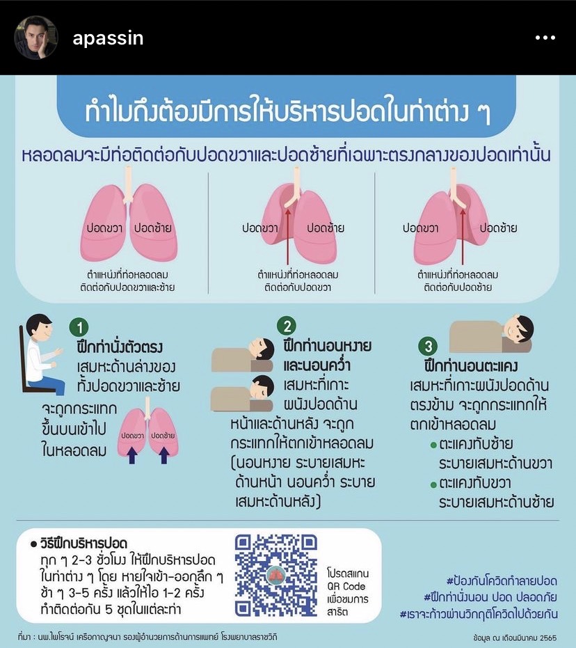 เอ พศิน ติดโควิด-19 ด้าน ลูกชาย มีอาการ เชื้อไม่ลงปอด