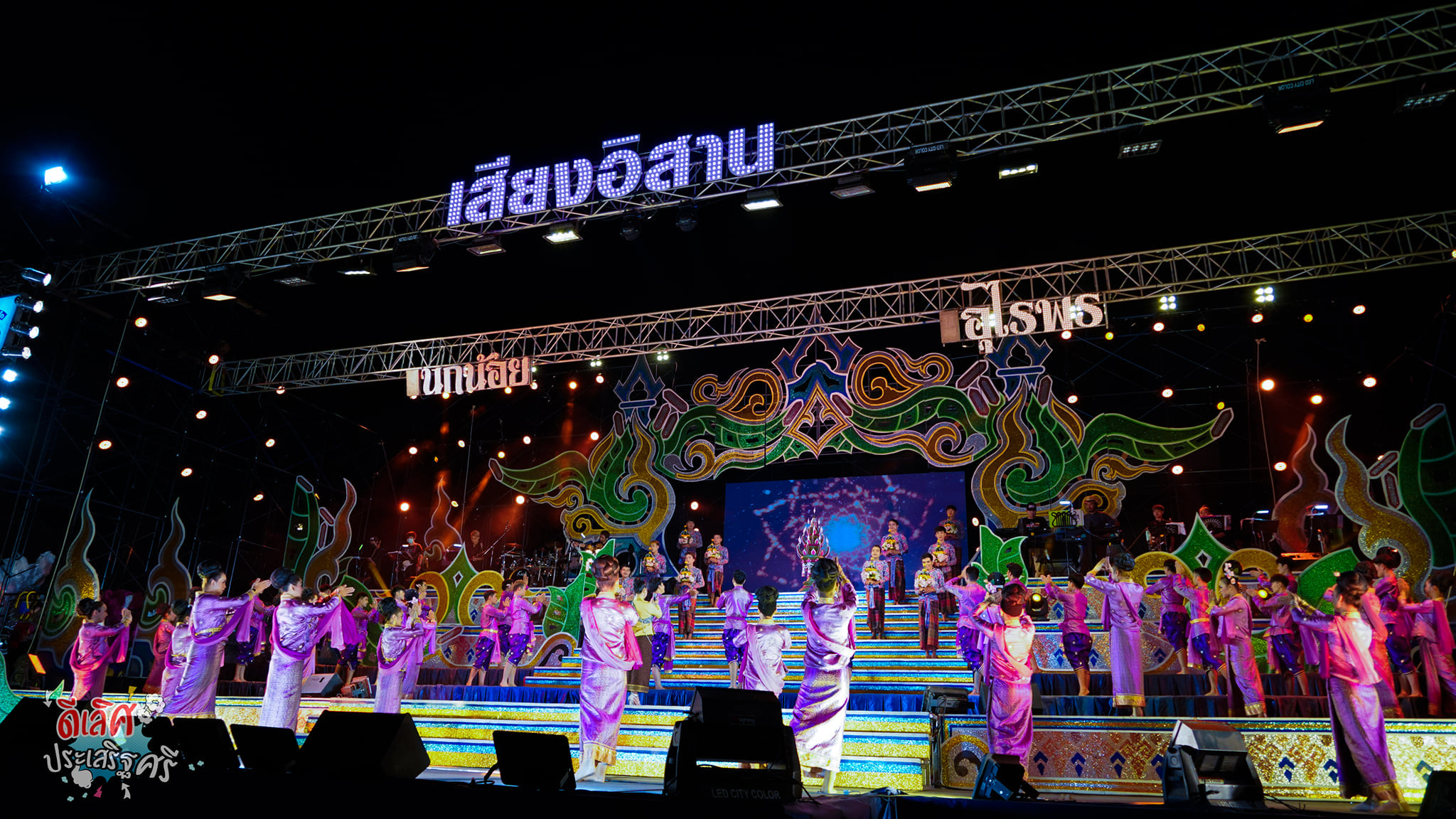วงหมอลำ ศิลปินภูไท แชร์ประสบการณ์เจอวัยรุ่นตีกันหน้าเวที (มีคลิป)