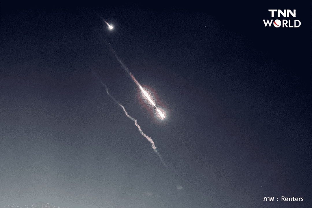 นาทีอิหร่านเปิดฉากโจมตีอิสราเอล สหรัฐฯ-อิสราเอล ยิงสกัดได้เกือบทั้งหมด นาทีอิหร่านเปิดฉากโจมตีอิสราเอล สหรัฐฯ-อิสราเอล ยิงสกัดได้เกือบทั้งหมด