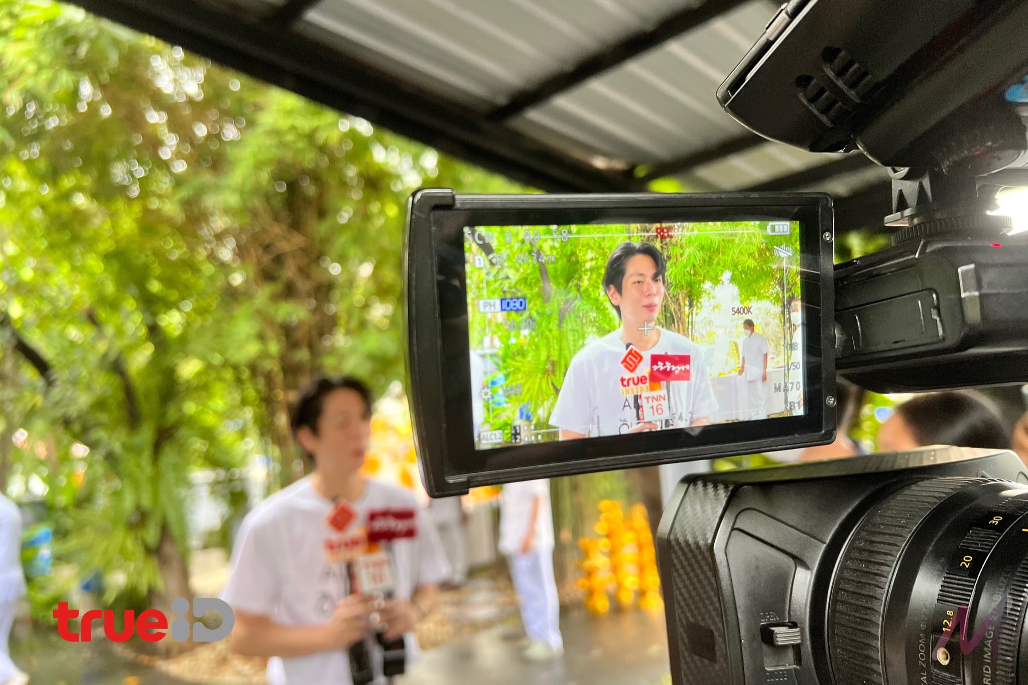 TrueID ถือฤกษ์ดีจัดพิธีบวงสรวงภาพยนตร์ “Alone in Outing” (มีคลิป)