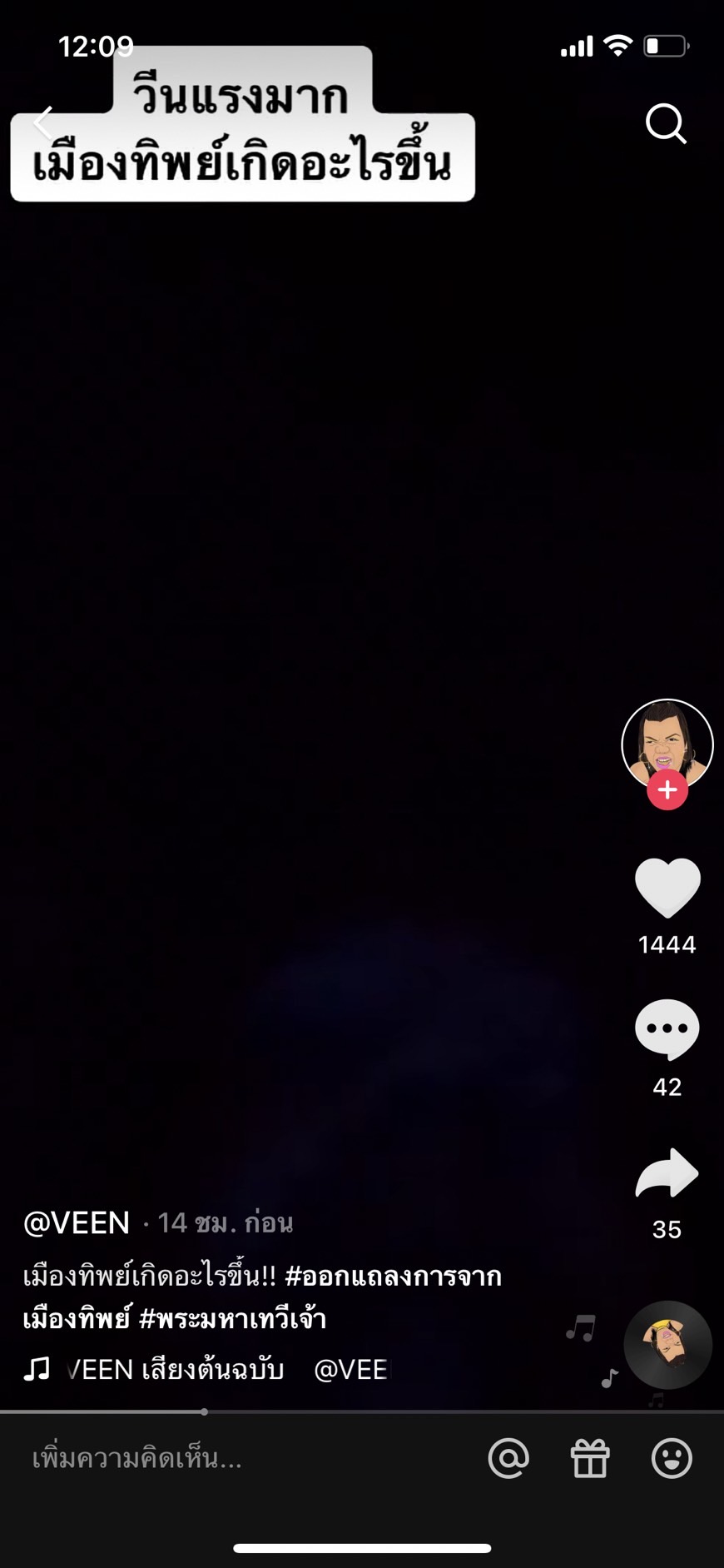 แม่หญิงลี โพสต์ปิดตำนาน พร้อมขอบคุณทุกคนที่ซัพพอร์ต แม่หญิงลี โพสต์ปิดตำนาน พร้อมขอบคุณทุกคนที่ซัพพอร์ต